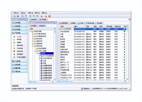 erp软件系统用户权限包括有哪些内容 顺景erp软件